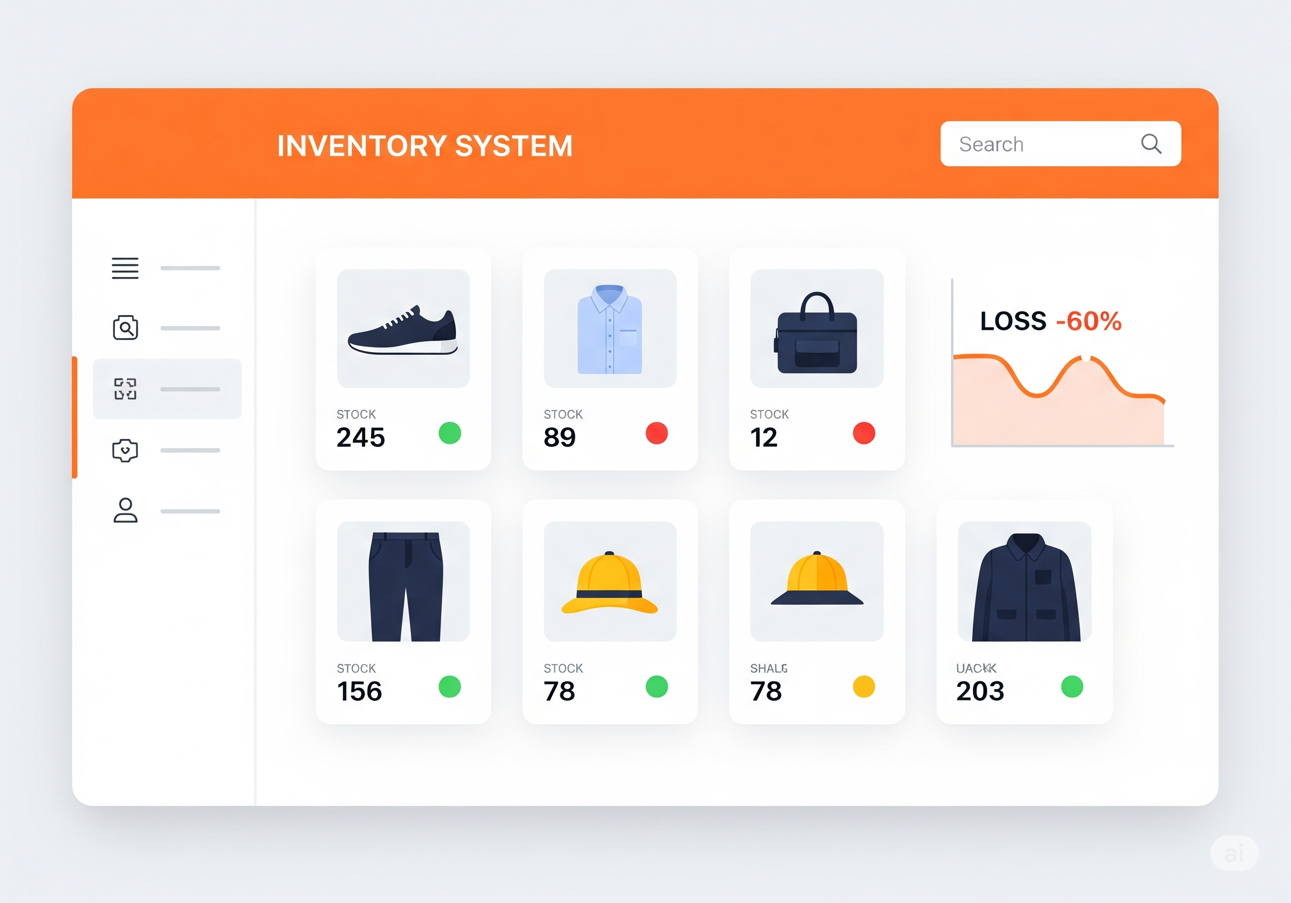 在庫管理システム画面